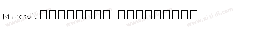 Microsoft Avant字体转换
